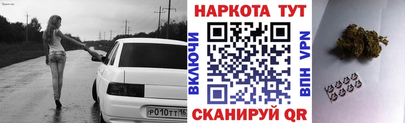 Купить наркотики Кисловодск Лсд 25  Амфетамин  Меф мяу мяу  Марихуана  Галлюциногенные грибы 