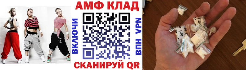 АМФ 97%  ссылка на мегу зеркало  Кисловодск 