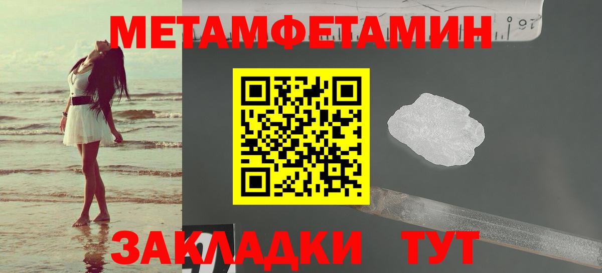 Кисловодск  Amphetamine 98%  Вход с VPN 