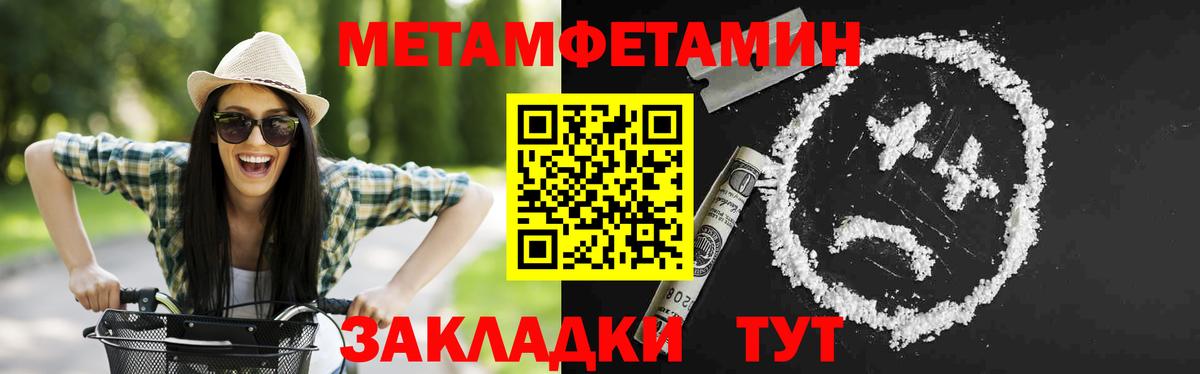 Амфетамин 97% Кисловодск