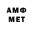 Amphetamine 97% Xayrullo Ortikmirzaev