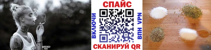 наркотики  Кисловодск  Бутират бутандиол 