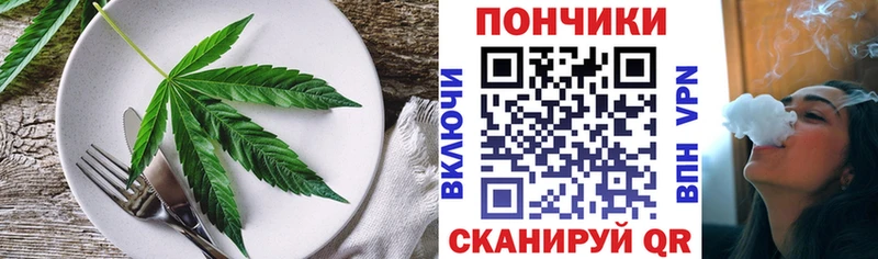Печенье с ТГК марихуана  купить наркоту  Кисловодск 