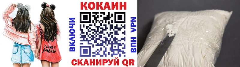 КОКАИН Перу Кисловодск