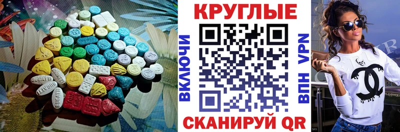 купить   Кисловодск  Ecstasy Дубай 