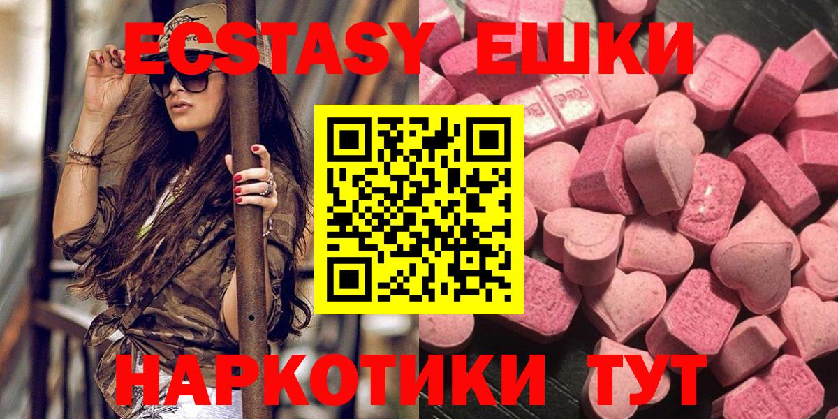 Кисловодск  hydra вход  Вход с VPN  Ecstasy 300 mg  Ecstasy Punisher 
