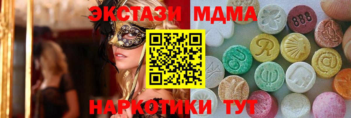 Экстази louis Vuitton Кисловодск