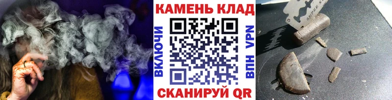 Гашиш Изолятор  Кисловодск 