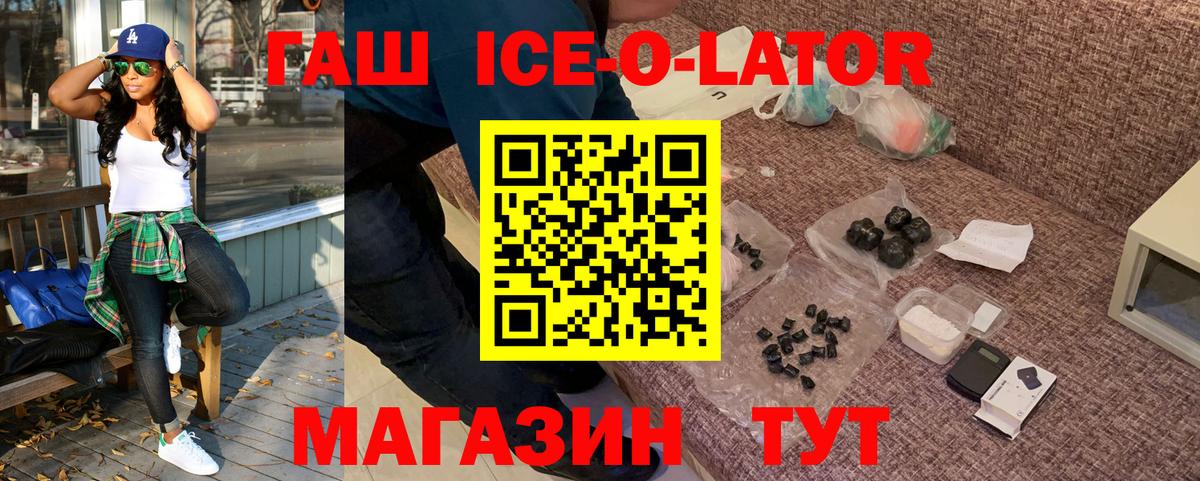 ГАШИШ гарик Кисловодск