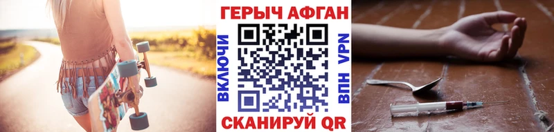 darknet формула  Кисловодск  Героин гречка 