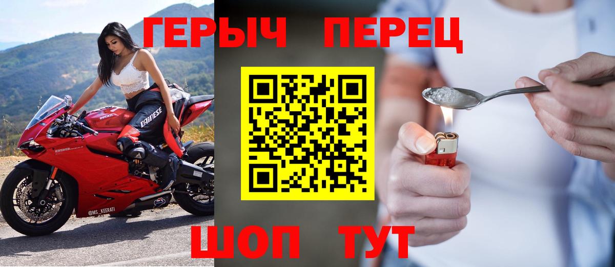 Героин  Вход с VPN  Кисловодск  ГЕРОИН Афган 