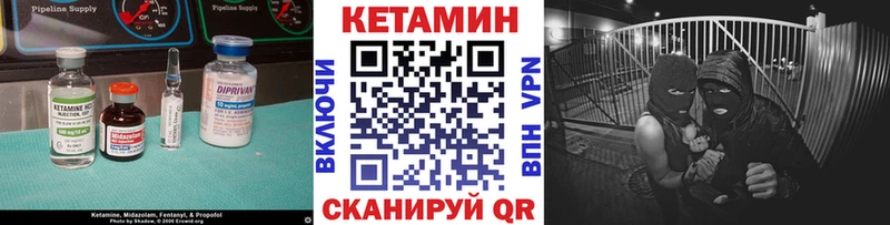 КЕТАМИН ketamine  Кисловодск 