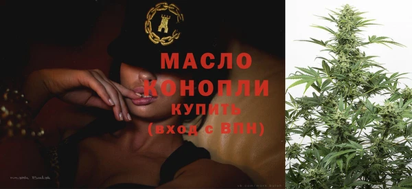 марихуана Абинск