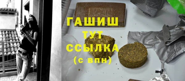 марихуана Абинск