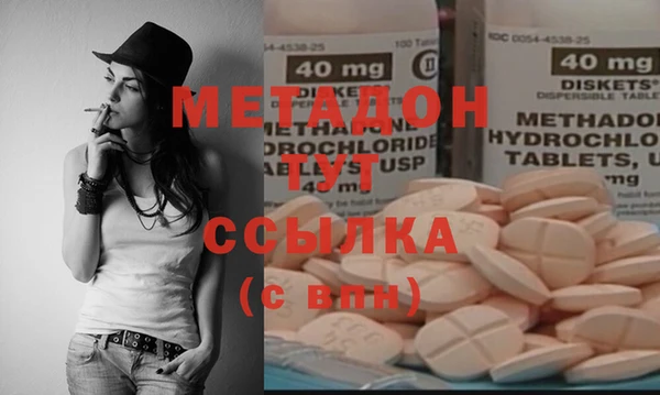 марихуана Абинск