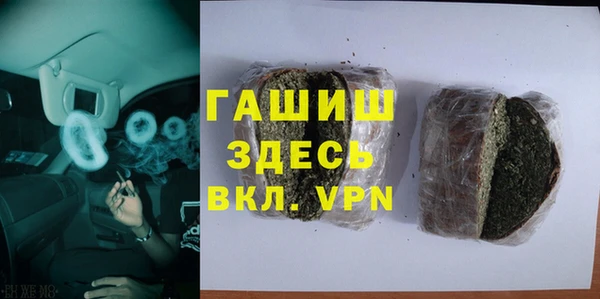 марихуана Абинск
