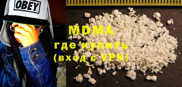 марихуана Абинск