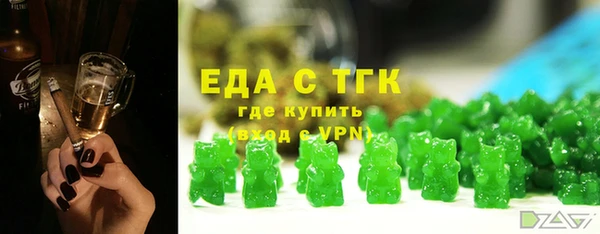 марихуана Абинск