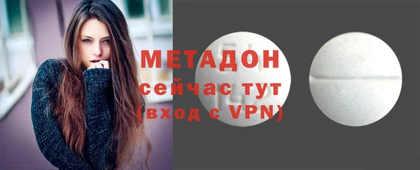 spice Нефтегорск