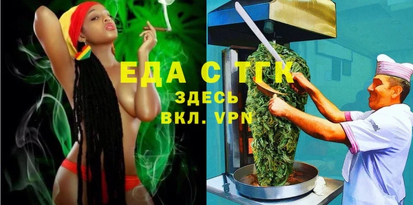 марихуана Абинск