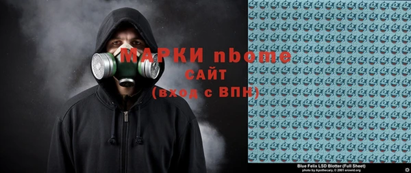 марихуана Абинск