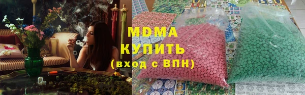 mdma Абаза