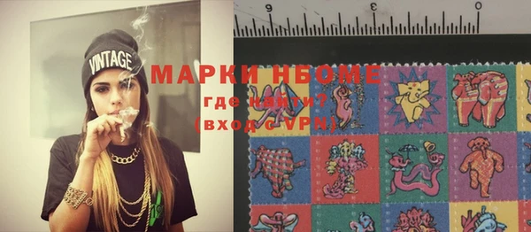 марихуана Абинск