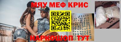 мяу мяу мука Бузулук