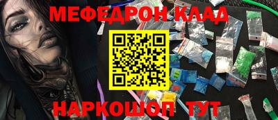 мяу мяу мука Бузулук