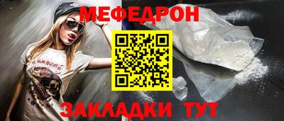 мяу мяу мука Бузулук