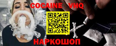 мяу мяу кристалл Будённовск