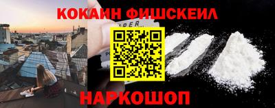 мяу мяу кристалл Будённовск