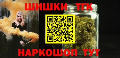 бошки Бугуруслан