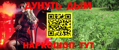 мяу мяу кристалл Будённовск