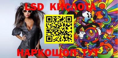 мяу мяу кристалл Будённовск