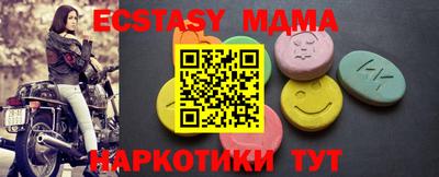 кокаин премиум Магадан