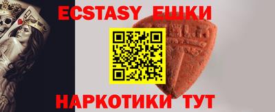 мяу мяу кристалл Будённовск
