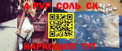 бошки Бугуруслан