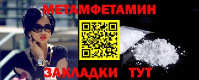 мяу мяу кристалл Будённовск