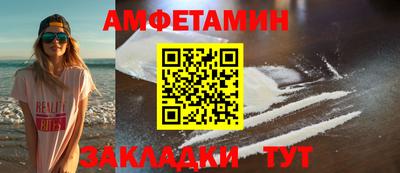 мяу мяу мука Бузулук