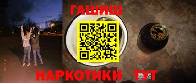 бошки Бугуруслан