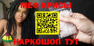 мяу мяу мука Бузулук