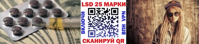 LSD-25 экстази ecstasy  цена наркотик  Кисловодск 