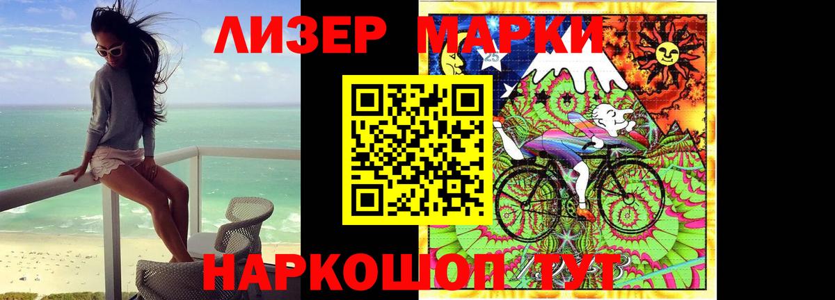 LSD-25 экстази ecstasy Кисловодск