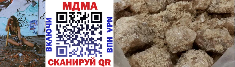 MDMA Molly  закладка  Кисловодск 