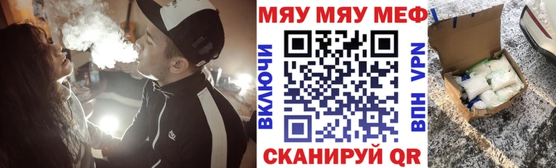 blacksprut как войти  Кисловодск  МЯУ-МЯУ VHQ 