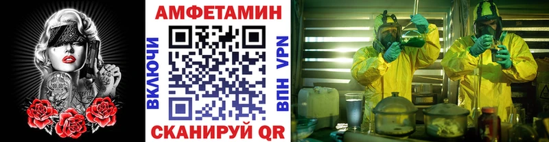 Метамфетамин кристалл  купить наркотик  Кисловодск 