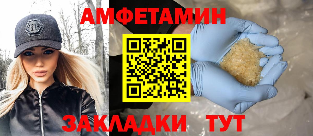 Мефедрон Кисловодск
