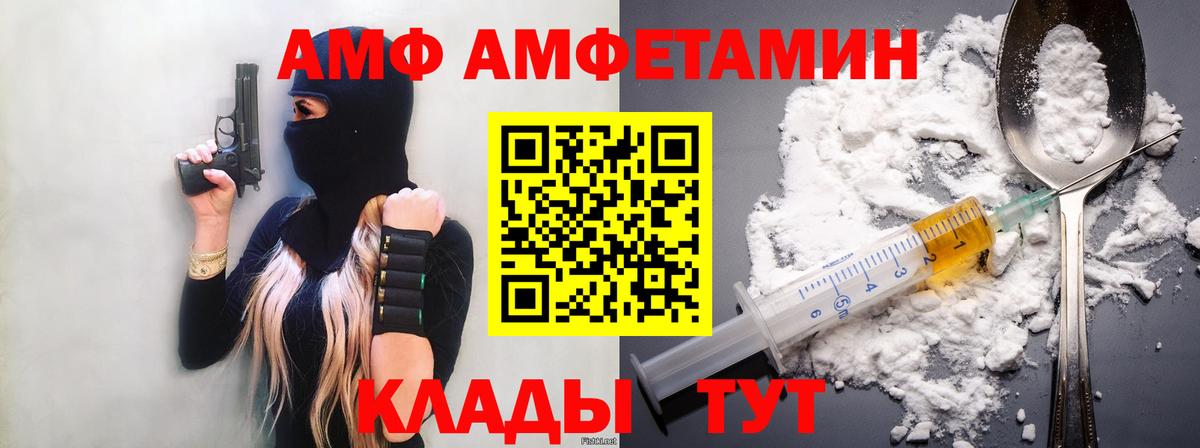COCAIN  МДМА  ТГК  Конопля  Кисловодск  МЕФ кристаллы  Вход с VPN 