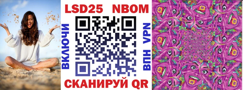 kraken рабочий сайт  Кисловодск  Марки NBOMe 1,8мг 